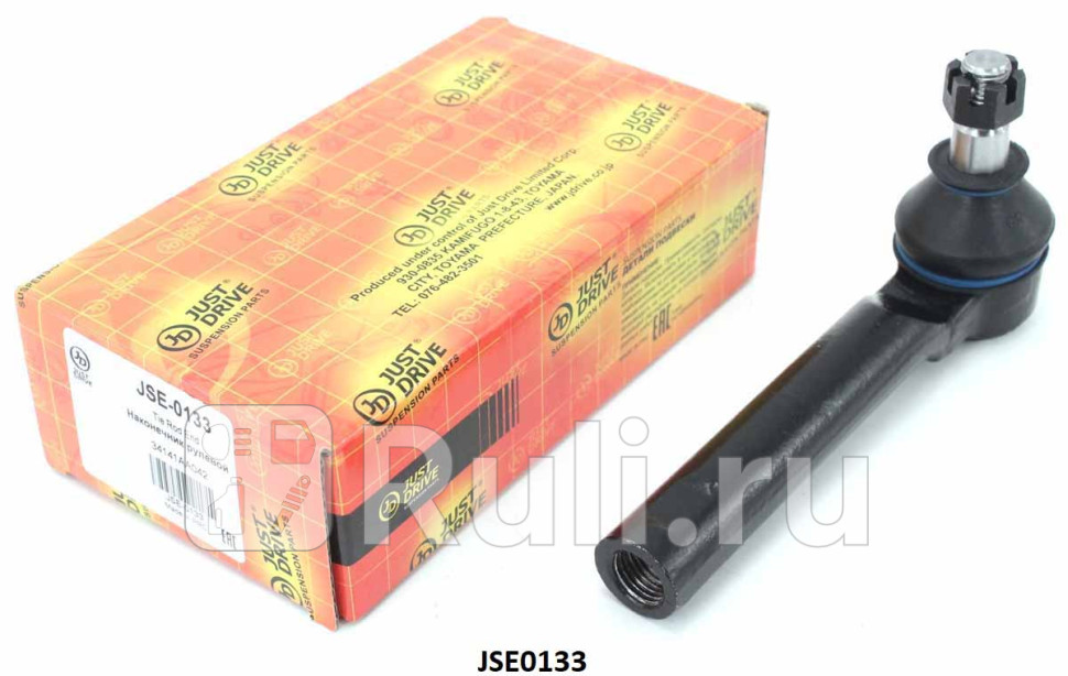 Наконечник рулевой JD JSE0133 700₽