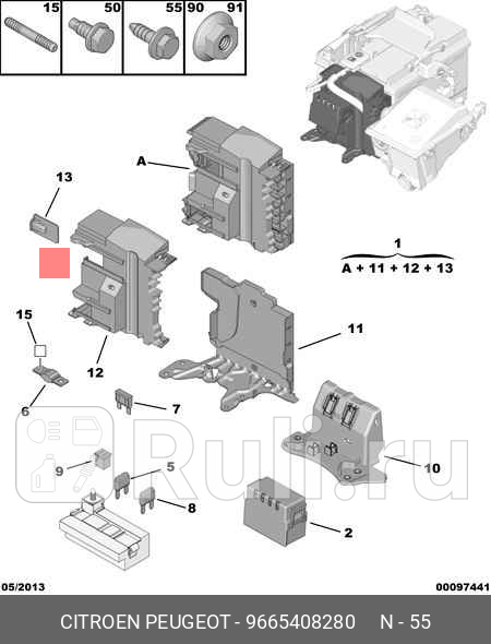 Предохранитель 70A PSA 9665408280 1130₽