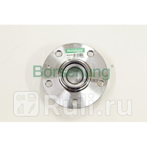 Ступица в сборе с подшипником задняя Borsehung B19119 4280₽