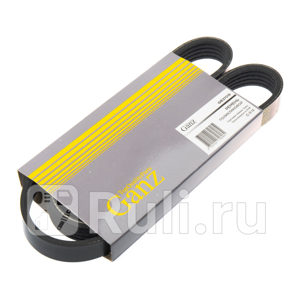 Ремень поликлиновый 5PK868 GANZ GIE37018 930₽