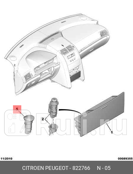Прикуриватель PSA 822766 2030₽