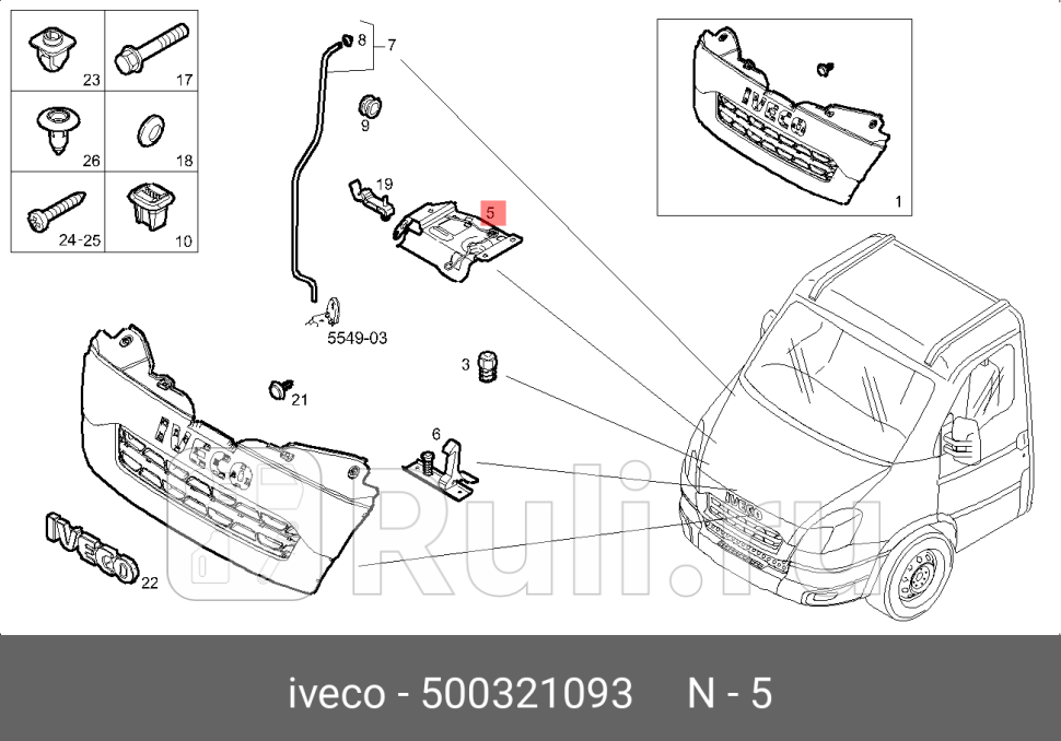 замок капотаIveco Daily IVECO 500321093 2580₽