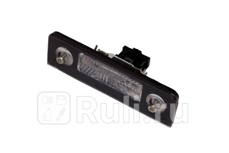Подсветка заднего номера для Skoda Octavia A5 2004-2009 TYC 15-A543-00-2B 410₽