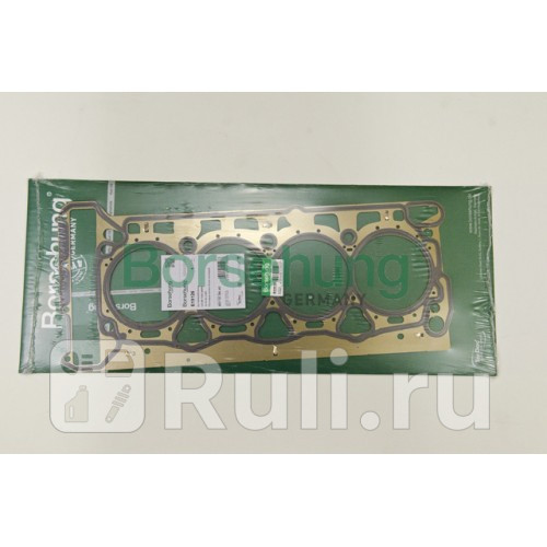 Прокладка ГБЦ Borsehung B19126 2270₽
