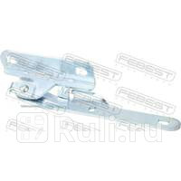 ПЕТЛЯ КАПОТА ПРАВАЯ FEBEST 2499-HHLOGRH 1220₽