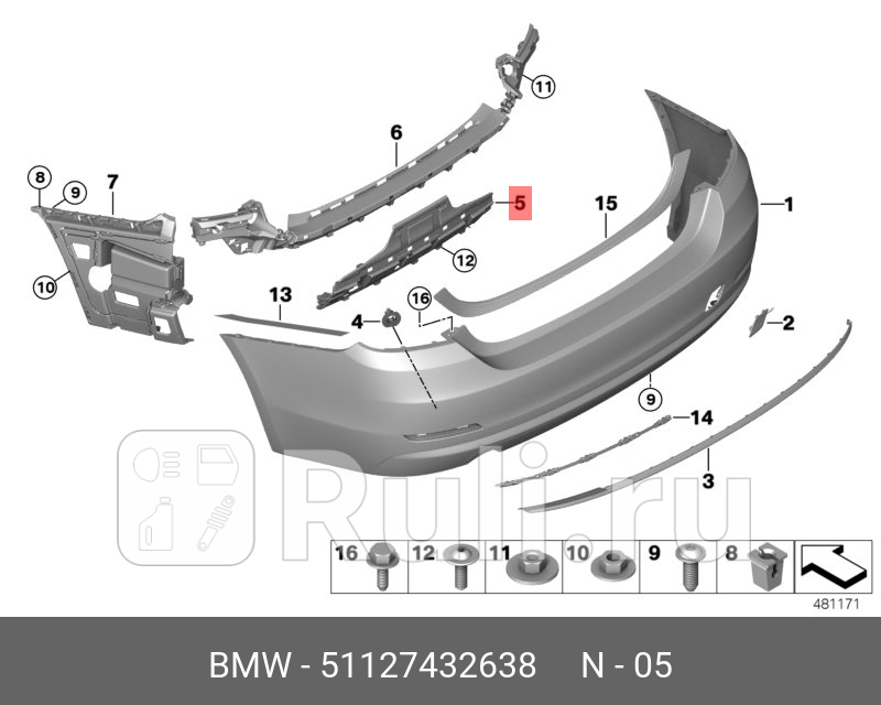 Элемент усиления заднего бампера Нж BMW 51127432638 0₽