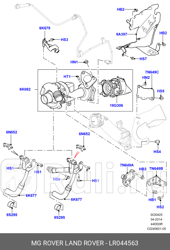 ТУРБИНА LAND ROVER LR044563 0₽