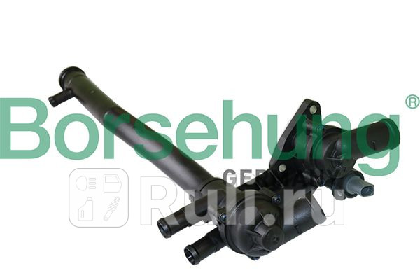 Термостат 83С с корпусом патрубок Borsehung B19086 4710₽