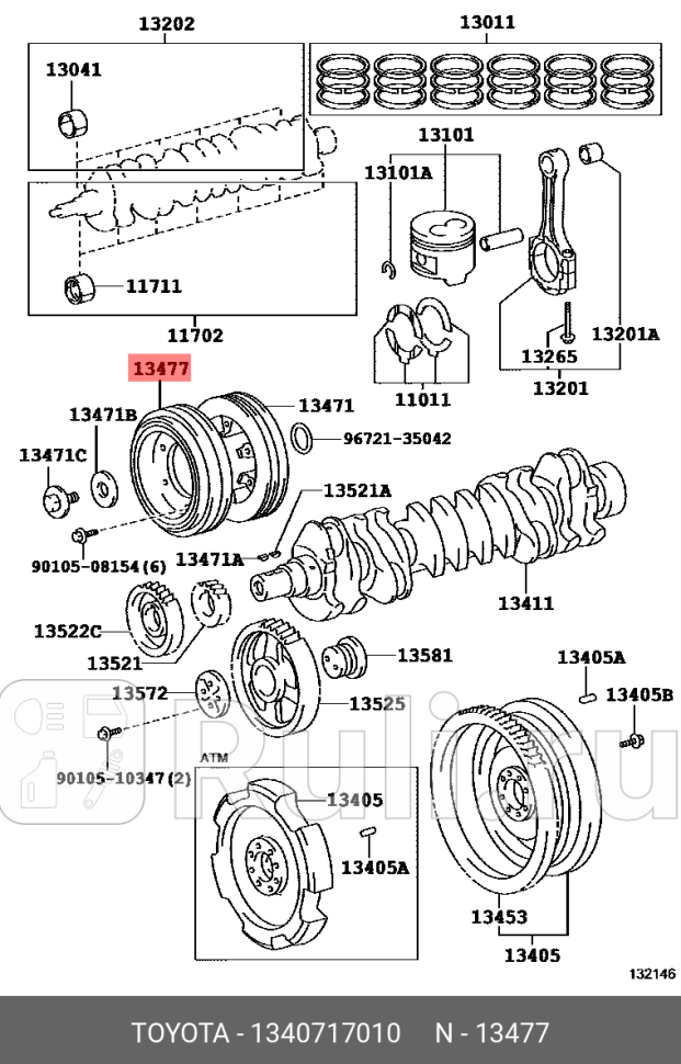 шкив коленвала Toyota Land Cruiser TOYOTA-LEXUS 13407-17010 19770₽