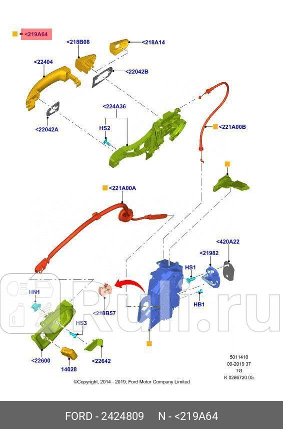 Замок двери Ford Transit 14- FORD 2424809 14260₽