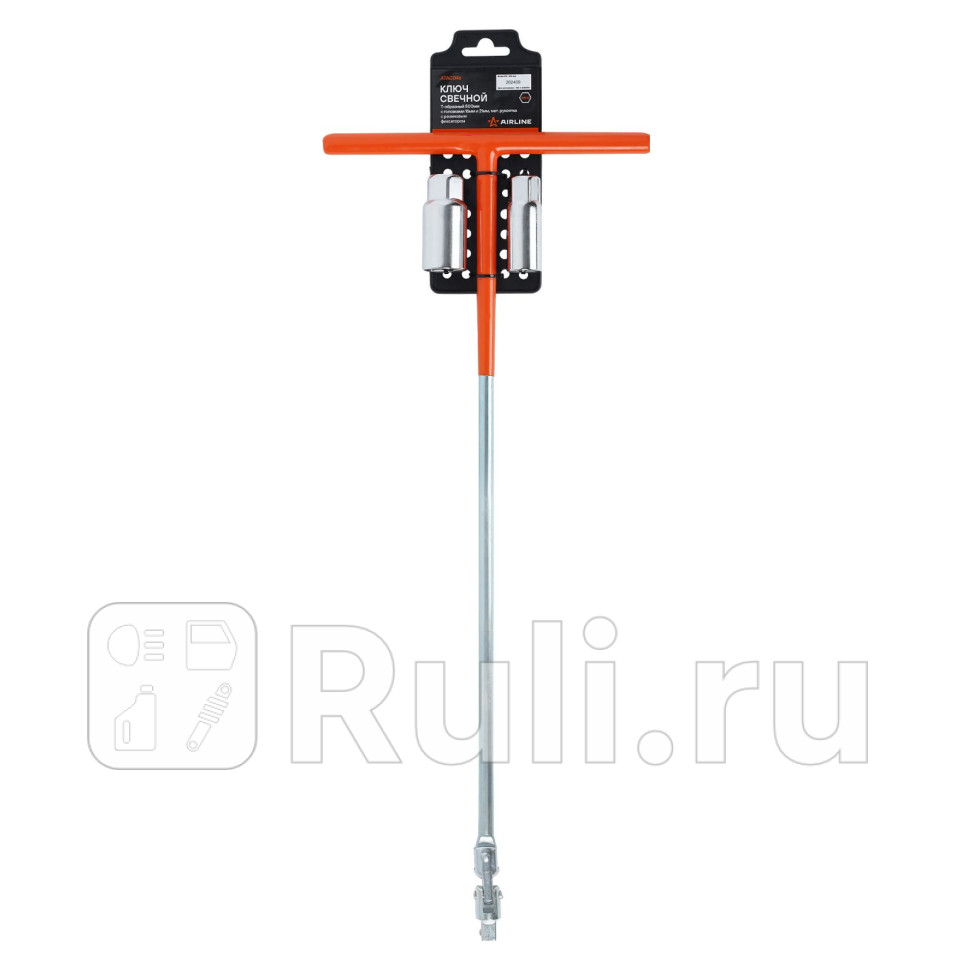 Ключ свечной Т-образный 500мм с головками 16мм и 21мм мет рукоятка с резиновым фиксатором INDUSTRY AIRLINE ATAC046 730₽