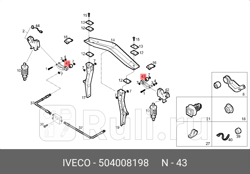сайлентблок подвески кабиныIVECO IVECO 504008198 0₽