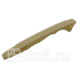 Успокоитель цепи SWAG 10930503 1740₽