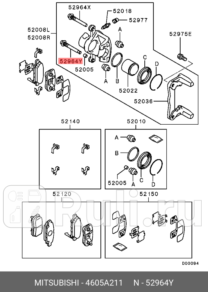 Втулка направляющая суппорта тормозного заднего mitsubishi lancer 00outlander 03 MITSUBISHI 4605A211 490₽