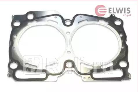 Проклгбц Elwis Royal 0051522 2180₽