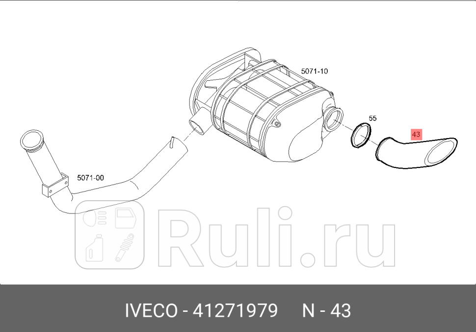 ВЫХЛОПНАЯ ТРУБА IVECO 41271979 0₽