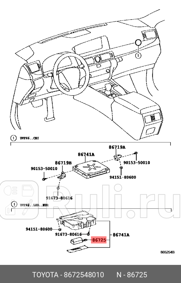 Батарейка Глонасс TOYOTA-LEXUS 8672548010 10970₽