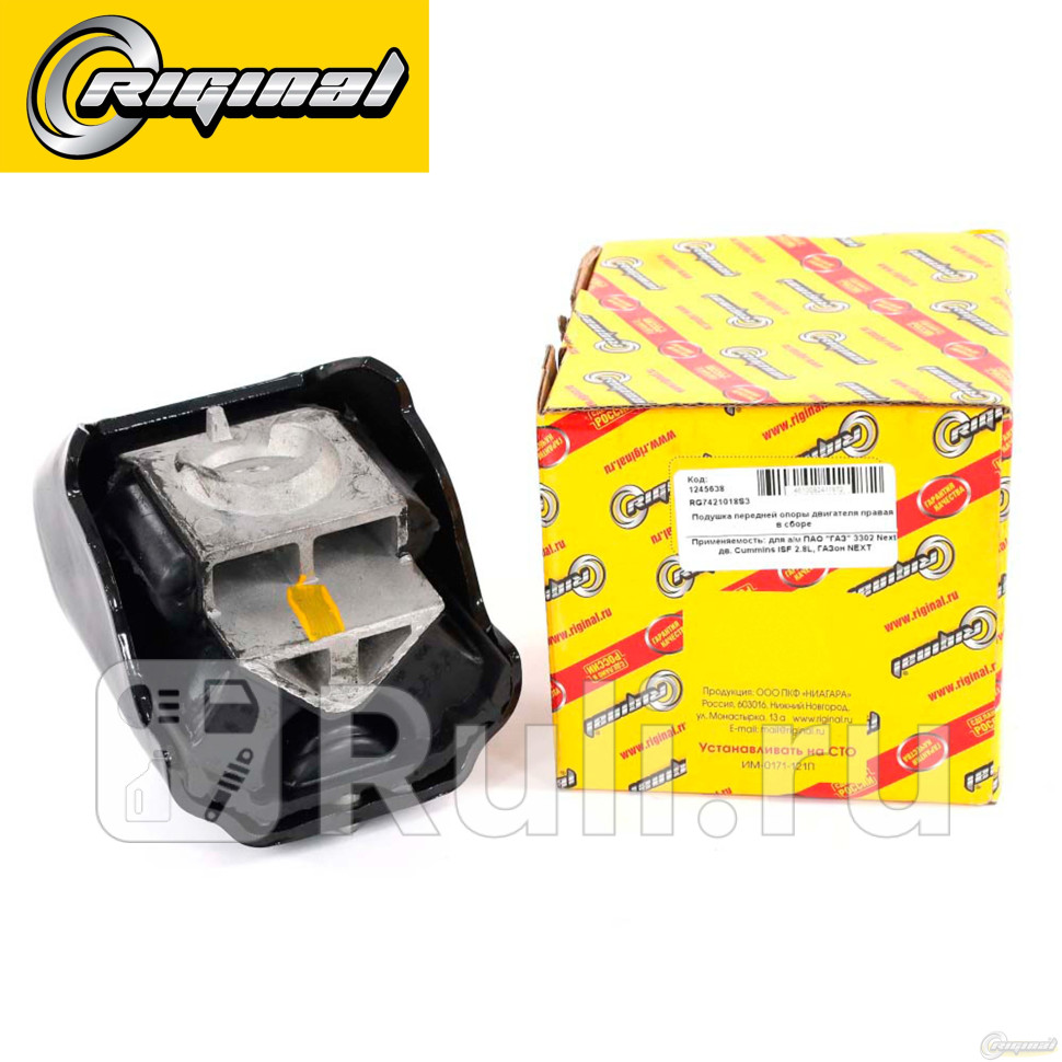 Подушка двигателя передняя правая для Г- 3302 Next дв Cummins ISF 28L ГАЗон NEXT Riginal RG7421018S3 2840₽