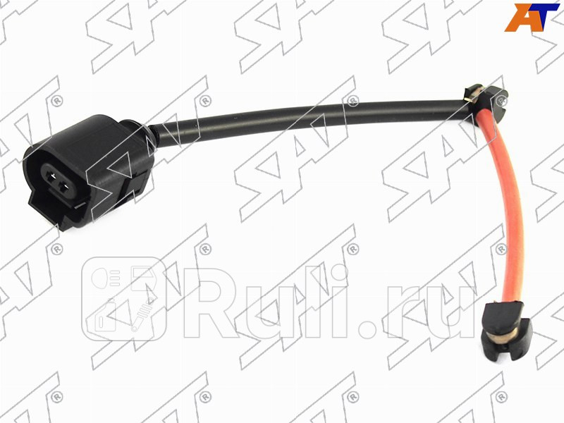 Датчик износа тормозных колодок зад VW TOUAREG 02- PORSCHE CAYENNE 02- SAT ST-7L0907637C 180₽