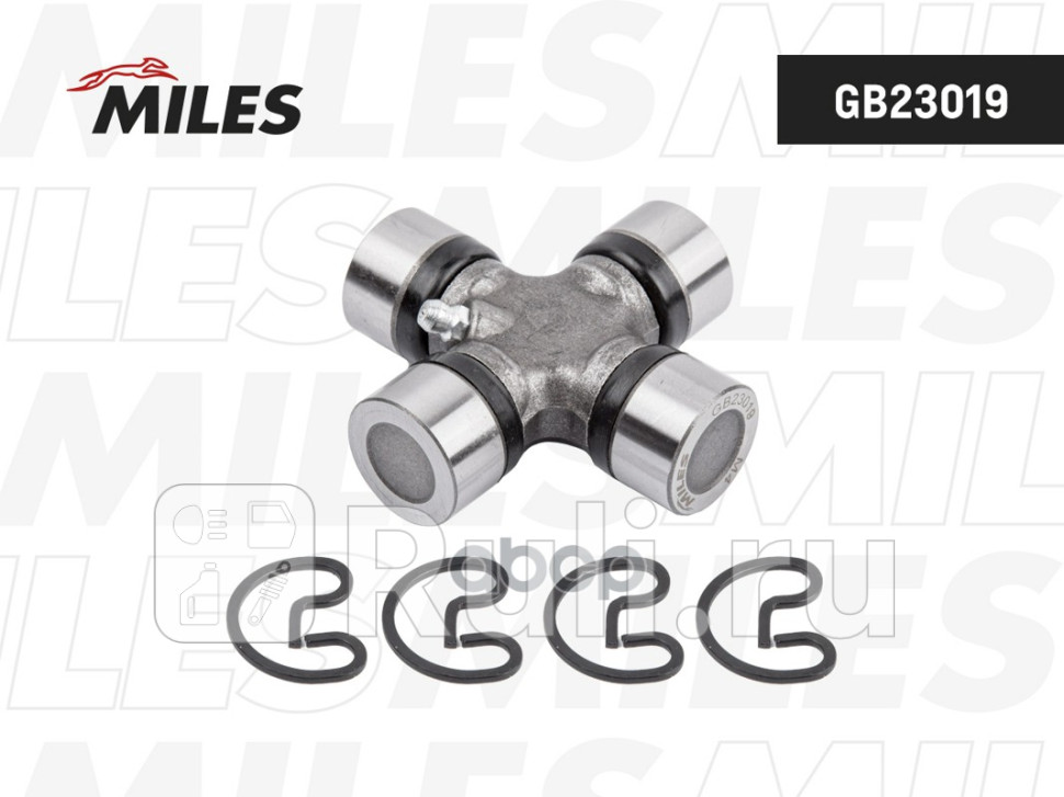 Крестовина кардвала mazda e-serie 22 88-03 b-serie 25d 96- sportage 94- MILES GB23019 840₽