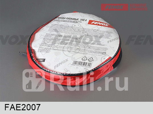 Провода пусковые 200 А 250250mm FAE2007 FENOX FAE2007 1240₽