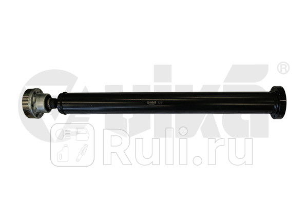 Вал карданный Vika 55211007601 20460₽