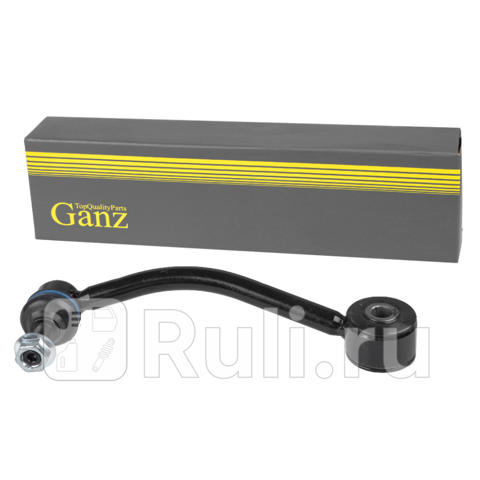 Тяга заднего стабилизатора R GANZ GIK10118 1530₽