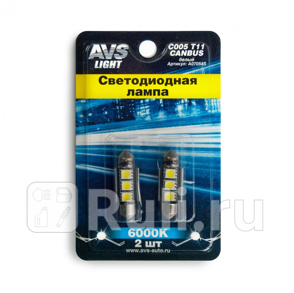 Светодиод 12 В 5 Вт салонный 36 мм белый 3 SMD 5050 2 шт блистер AVS A07054S AVS A07054S 390₽