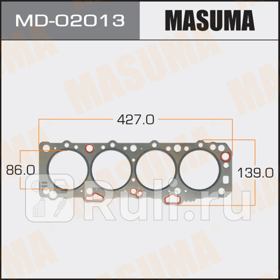 Прокладка ГБЦ Nissan FD42 FD45 пятислойная металл-эластомер H140 Masuma MASUMA MD-02014S 3050₽