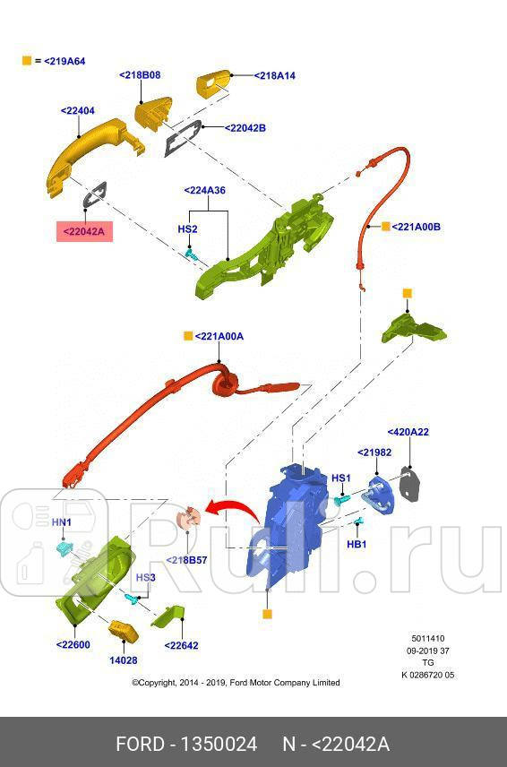 Прокладка ручки двери FORD FORD 1350024 950₽