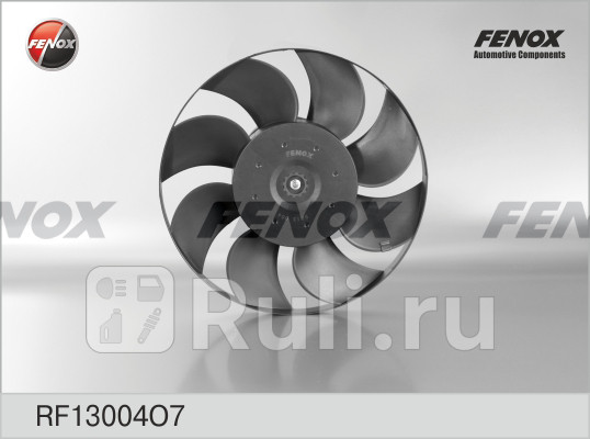Вентилятор охлаждения ВАЗ 21213 21214 FENOX RF13004O7 3750₽