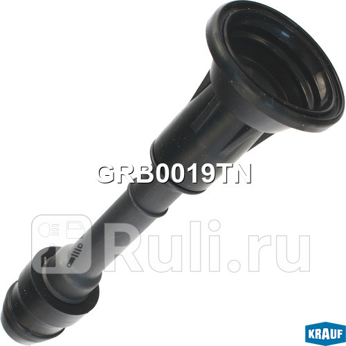 Наконечник катушки зажигания Krauf GRB0019TN 660₽