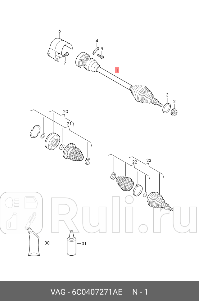 ШРУС наружный передний VAG 6C0407271AE 25210₽