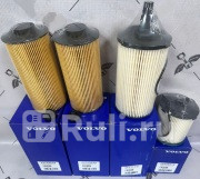 Топливный фильтр VOLVO 24307374 0₽