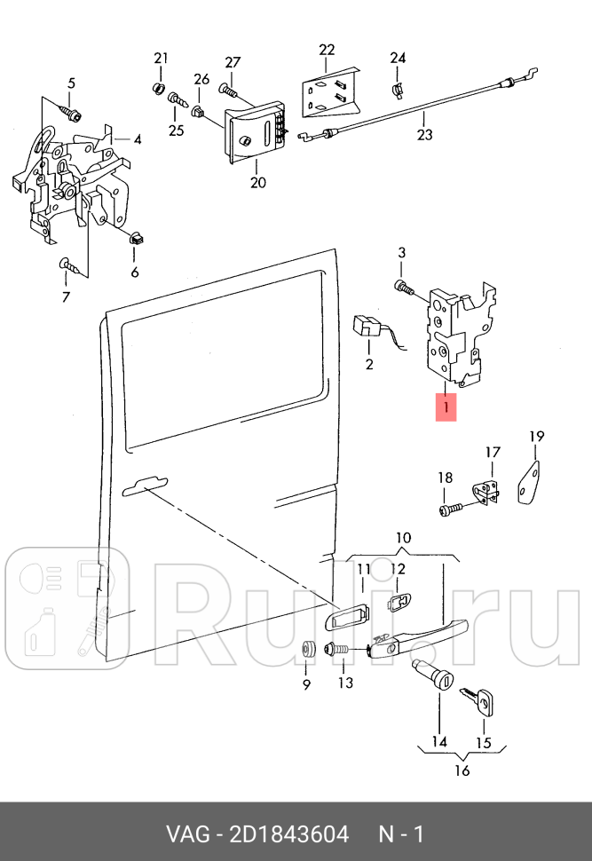 ЗАМОК ДВЕРНОЙ VAG 2D1843604 0₽