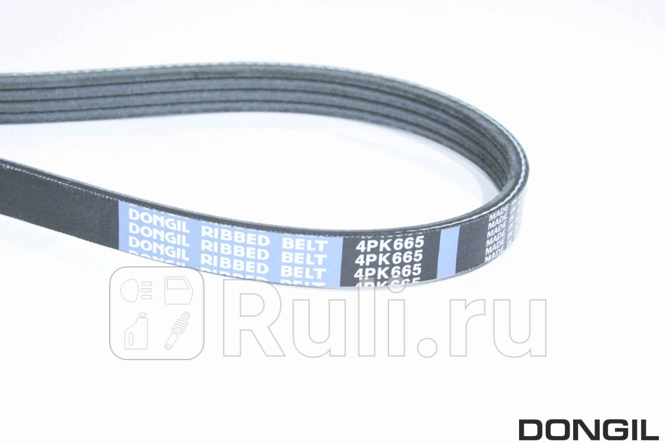 Ремень приводной 4PK665 DONGIL 4PK665 500₽