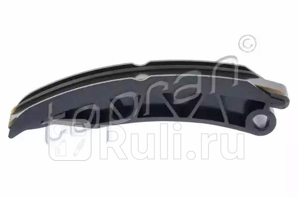 Планка натяжителя цепи ГРМ HANS PRIES 502 617 001 0₽