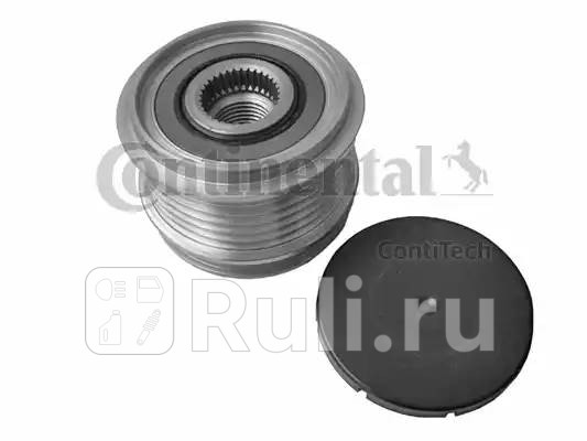 Шкиф генератора CONTITECH AP9001 4780₽