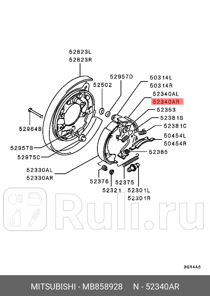 Колодки тормозные барабанные парковочные MITSUBISHI MB858928 0₽
