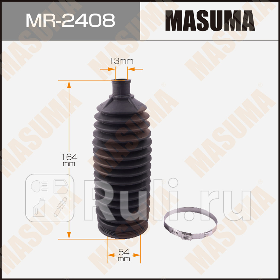 Пыльник рулевой рейки Honda Accord CR 13- Civic 12- пластик MASUMA MASUMA MR-2408 840₽
