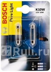 Лампа 10w 12v sv85-8 внутр освещ номернзнака в блистере BOSCH 1 987 301 014 220₽