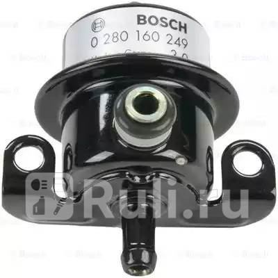 Регулятор давления BOSCH 0280160249 13800₽