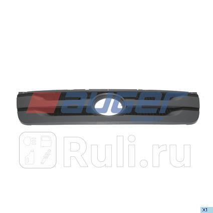 Решетка радиатора AUGER 74538 6210₽