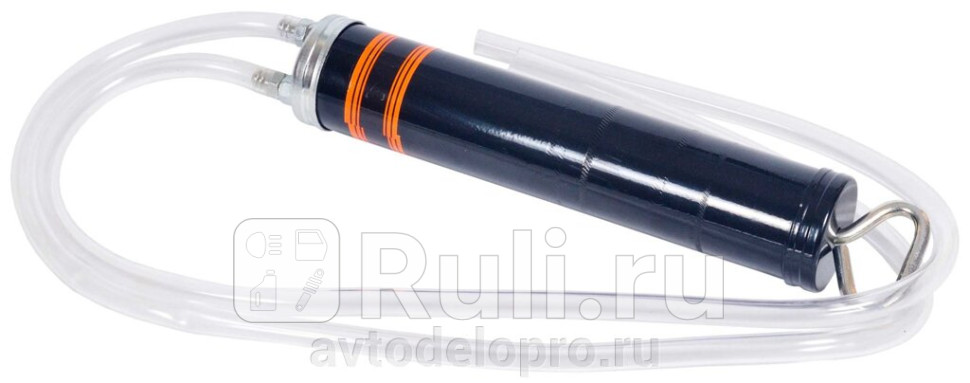 ШПРИЦ ДЛЯ ПЕРЕКАЧКИ МАСЛА ДВОЙНОГО ДЕЙСТВИЯ 500МЛ АвтоДело 42050 980₽