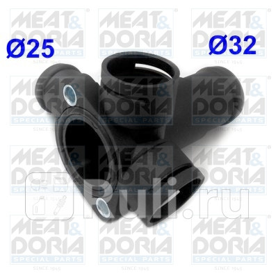 Фланец Meat Doria 93145 550₽