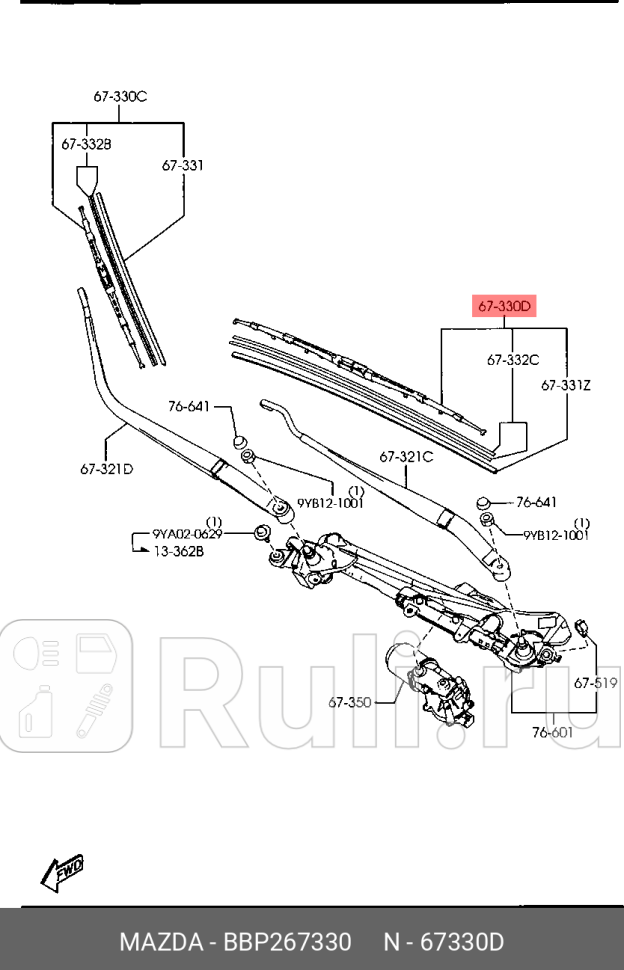 Щетка стеклоочистителя 600мм гибридная mazda 3 2008- MAZDA BBP267330 0₽