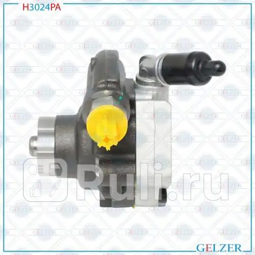 Насос гидроусилителя руля Ford Mondeo Ford Transit H3024PA GELZER H3024PA 9000₽