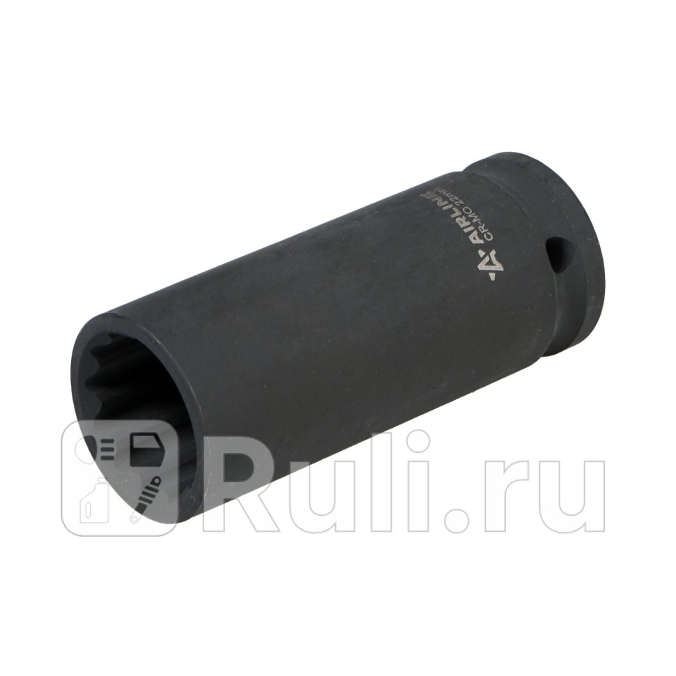 Головка ударная торцевая 12 DR двенадцатигранная 22мм L-78мм AIRLINE ATAS152 500₽