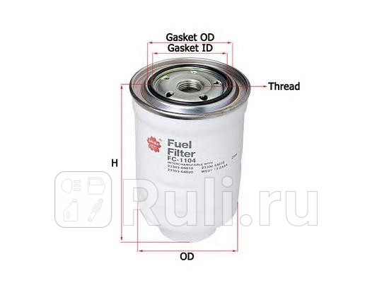 Фильтр топливный для Subaru Legacy BMBR 2009-2015 SAKURA FC1104 1390₽