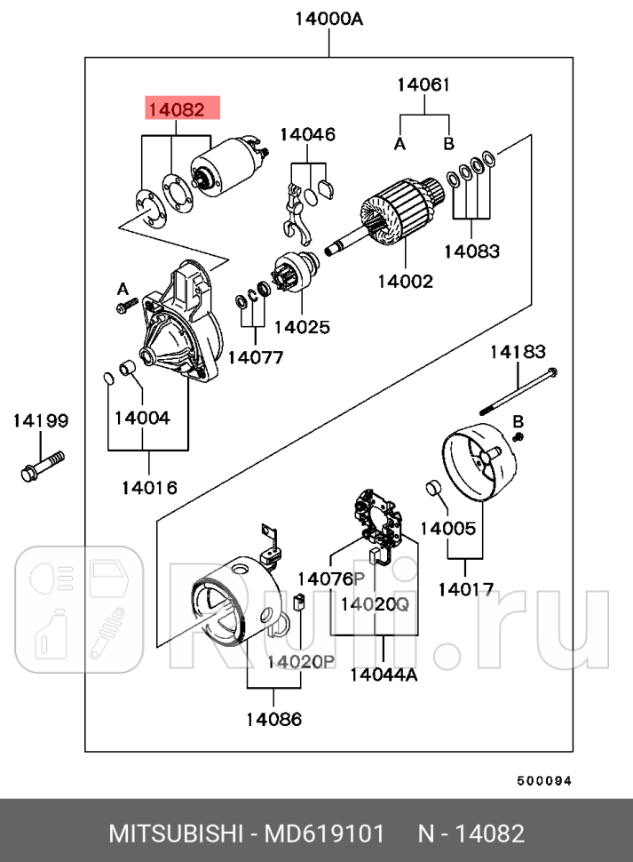 Втягивающее реле стартера MITSUBISHI MD619101 11970₽